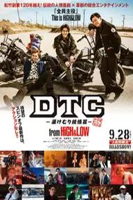 Movie poster of DTC Yukemuri Junjo Hen From High & Low