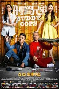 Movie poster of Buddy Cops