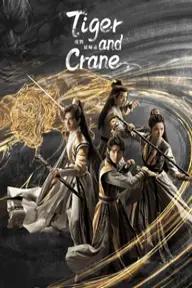 Movie poster of Tiger and Crane