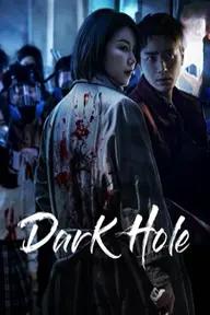 Movie poster of Dark Hole (Season 1)