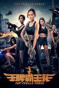 Movie poster of Top Female Force