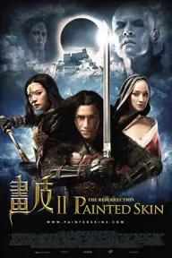 Movie poster of Painted Skin: The Resurrection