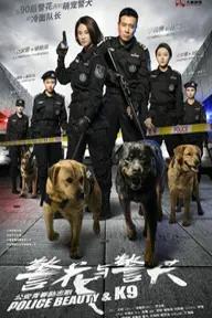 Movie poster of Police Beauty & K9