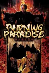 Movie poster of Burning Paradise