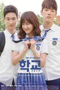 Movie poster of School 2017