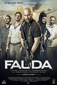 Movie poster of Fauda (Season 1)