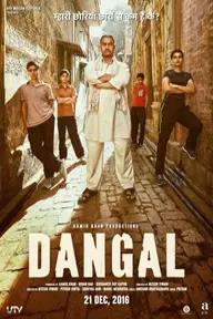 Movie poster of Dangal