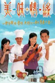 Movie poster of Hương Sắc Tình Yêu