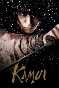 Movie poster of Kamui gaiden