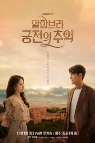 Movie poster of Hyde, Jekyll, Me