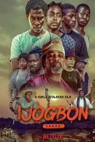 Movie poster of ijogbon