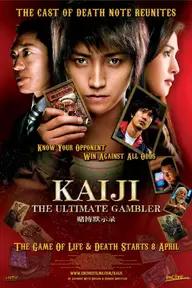 Movie poster of Kaiji: The Ultimate Gambler