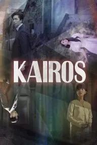 Movie poster of Kairos