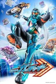 Movie poster of Kamen Rider Gotchard