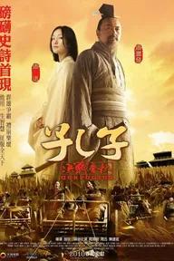 Movie poster of Confucius