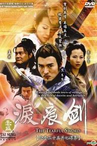 Movie poster of The Tearful Sword 