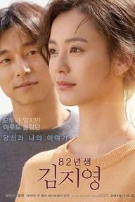 Movie poster of Kim Ji-Young: Born 1982