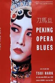 Movie poster of Peking Opera Blues