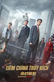 Movie poster of Mission Run