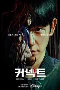 Movie poster of Connect