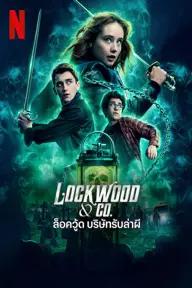 Lockwood và Đồng sự