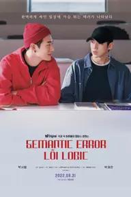 Movie poster of Semantic Error: The Movie