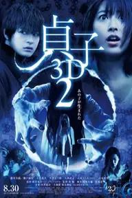 Movie poster of Sadako 3D 2