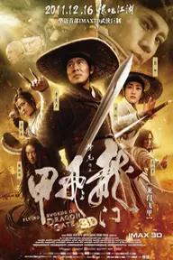 Movie poster of The Flying Swords of Dragon Gate