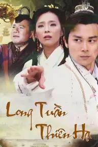 Movie poster of Long Tuần Thiên Hạ