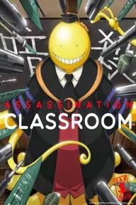 Movie poster of Assassination Classroom SS1