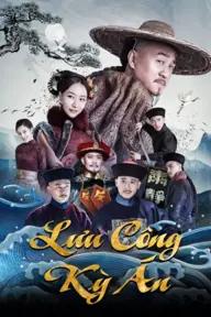 Movie poster of Liu Yong Pursues the Case