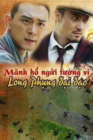 Movie poster of Long Phụng Đại Đạo