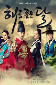 Movie poster of The Moon Embracing the Sun