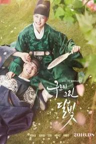 Movie poster of Love in the Moonlight