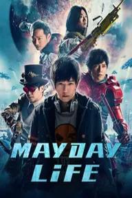 Movie poster of Mayday Life