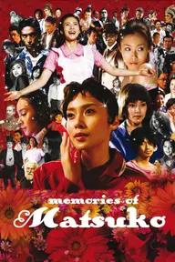 Movie poster of Memories of Matsuko