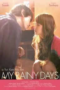 Movie poster of My Rainy Days