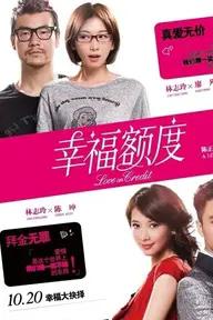 Movie poster of Love on Credit