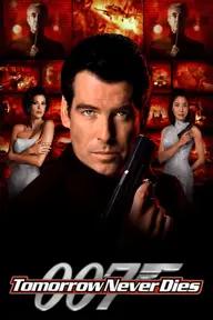 Movie poster of Tomorrow Never Dies