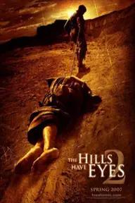 Movie poster of The Hills Have Eyes II