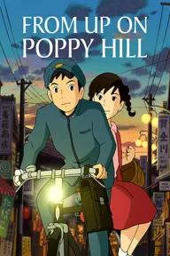 Movie poster of From Up on Poppy Hill