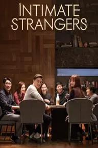 Movie poster of Intimate Strangers