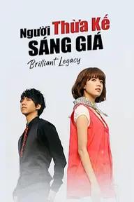 Movie poster of Brilliant Legacy