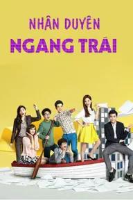 Movie poster of REFRESH MAN