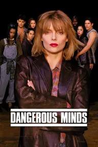 Movie poster of Dangerous Minds