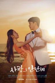 Movie poster of Love Andante