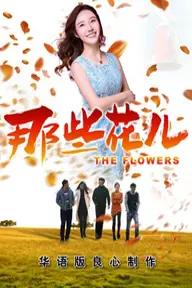 Movie poster of the Flowers 2018