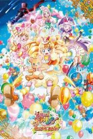 Movie poster of Mahoutsukai Precure! Movie: Kiseki no Henshin! Cure Mofurun!