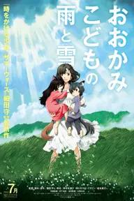 Movie poster of Wolf Children