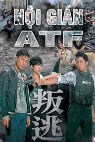 Movie poster of  叛逃